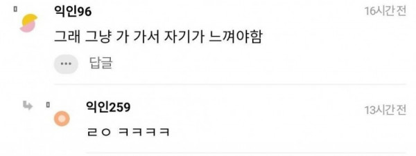 오딸녀  워터파크에 이런 수영복 입고 가면 대참사 날까?