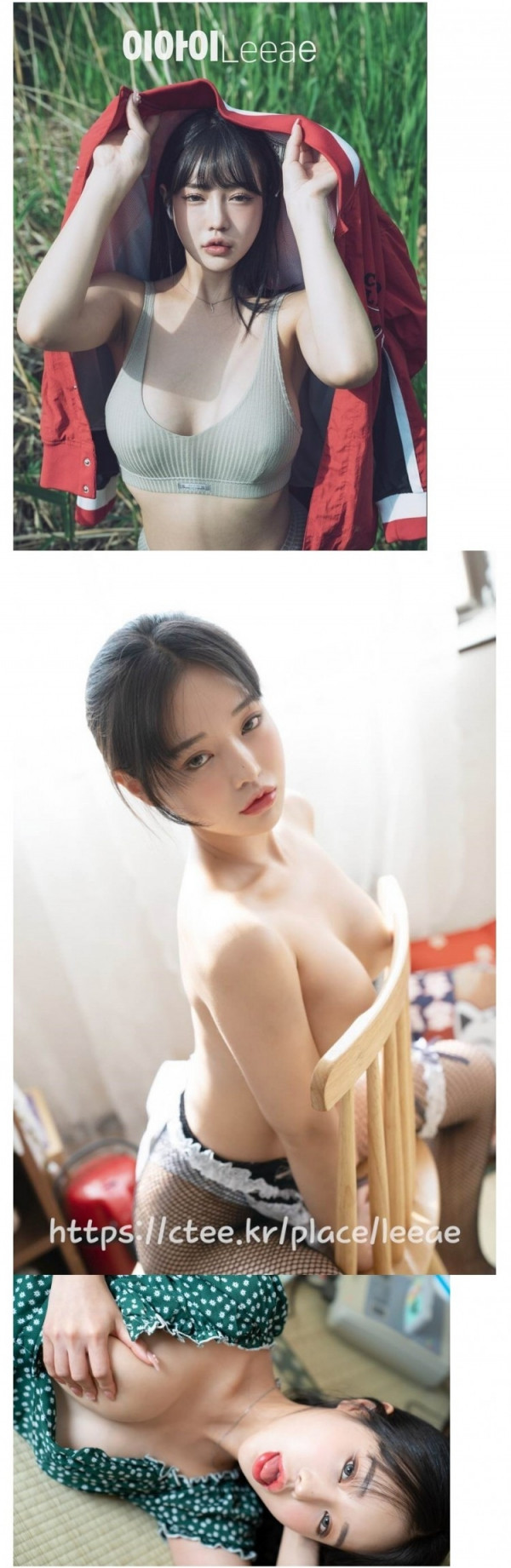 블링스타  띡풀녀 이아이 젖꼭지만 가린 노브라