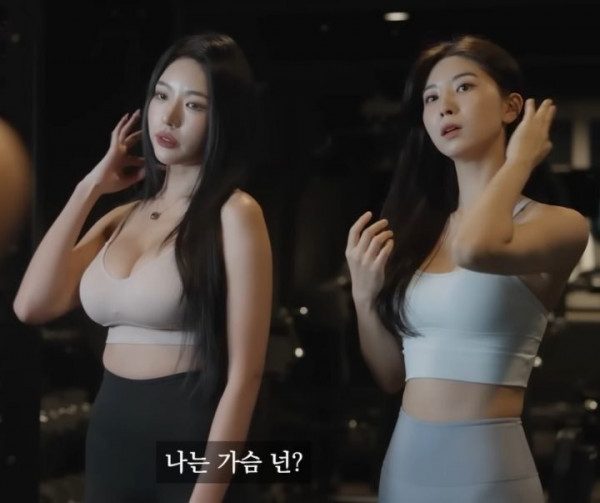 어우야  (왼)글래머 vs (오)슬렌더