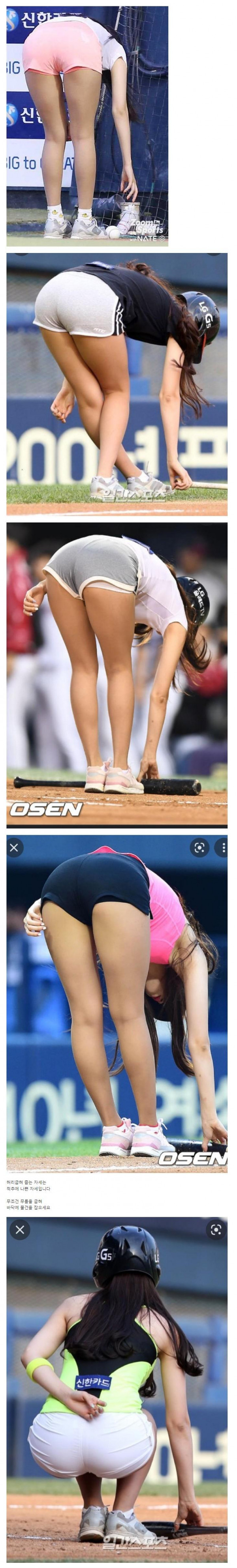섹시최강  배트걸 누나들 허리디스크 나쁜 물건줍기자세