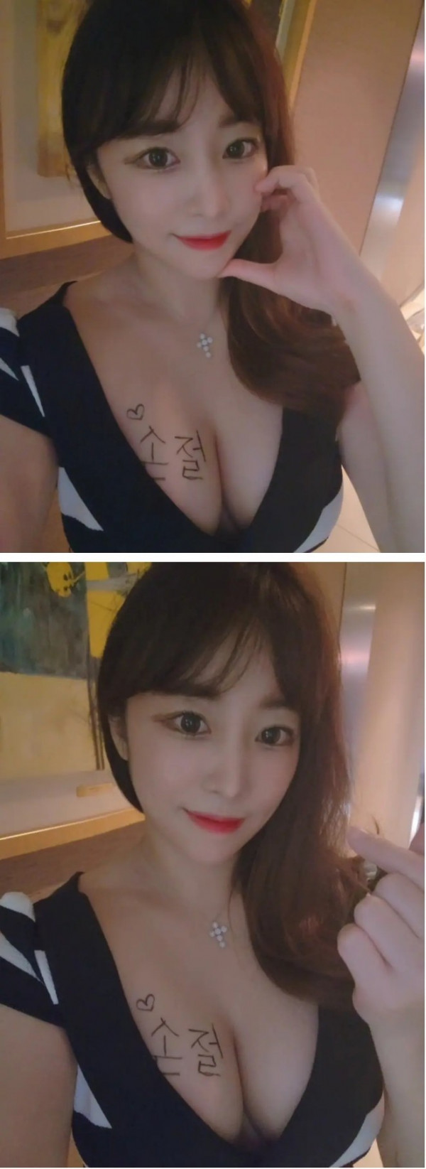 쿨섹시녀  스타여제 BJ 서지수 깊은 가슴골