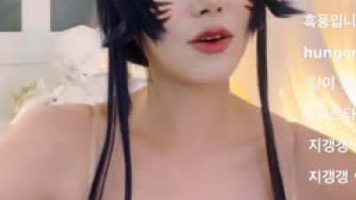 섹쉬녀  나리땽 아리 코스프레 라방 오프솔더 가슴골