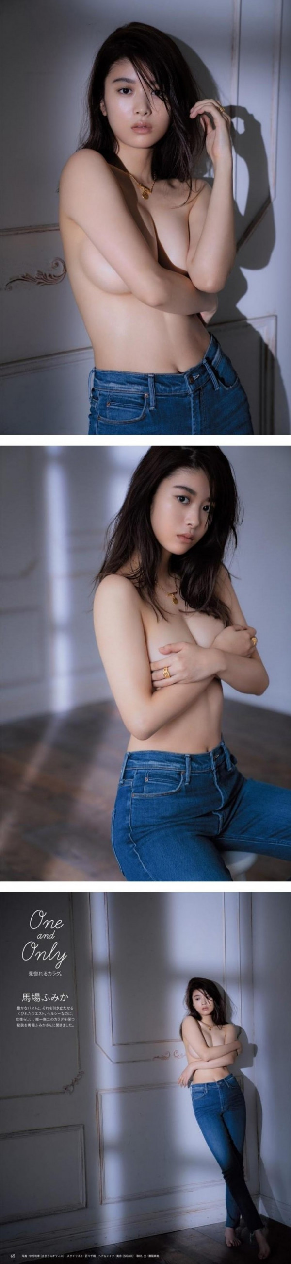 완소처자  바바 후미카 상의탈의 알가슴 손브라 화보