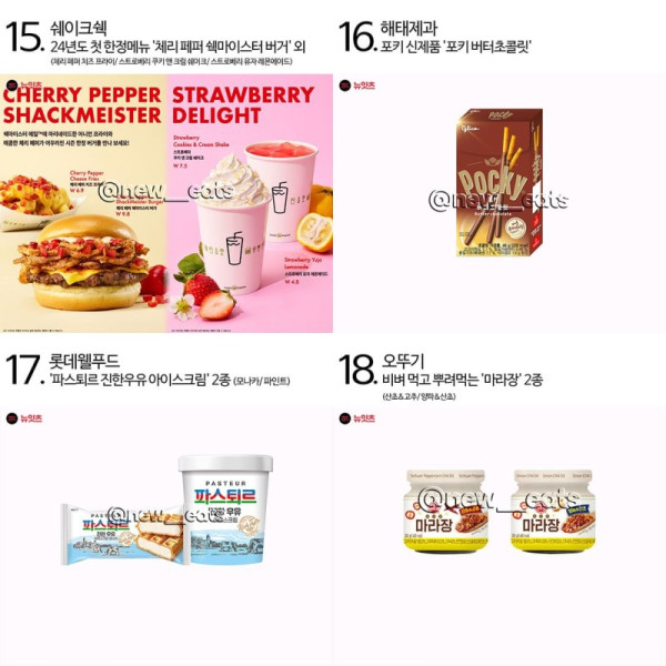 웃김주의 오늘의 신상.jpg
