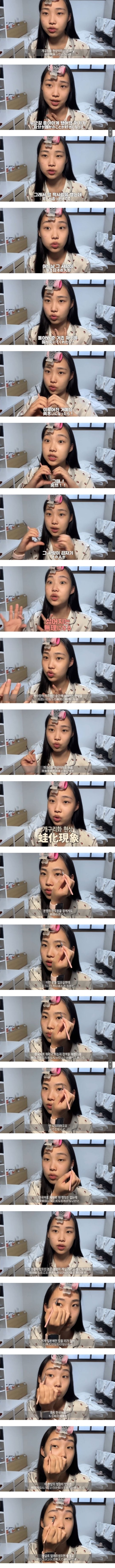 오유글 일본에서 꾸준히 말 나온다는 사회 현상.jpg