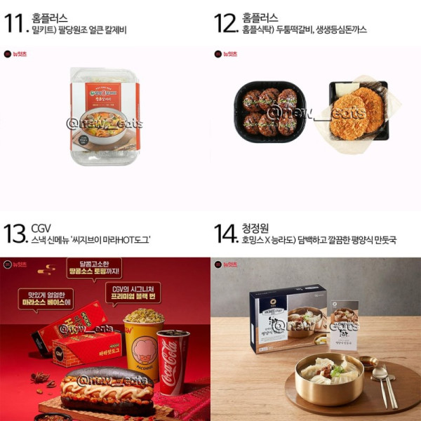 웃김주의 오늘의 신상.jpg