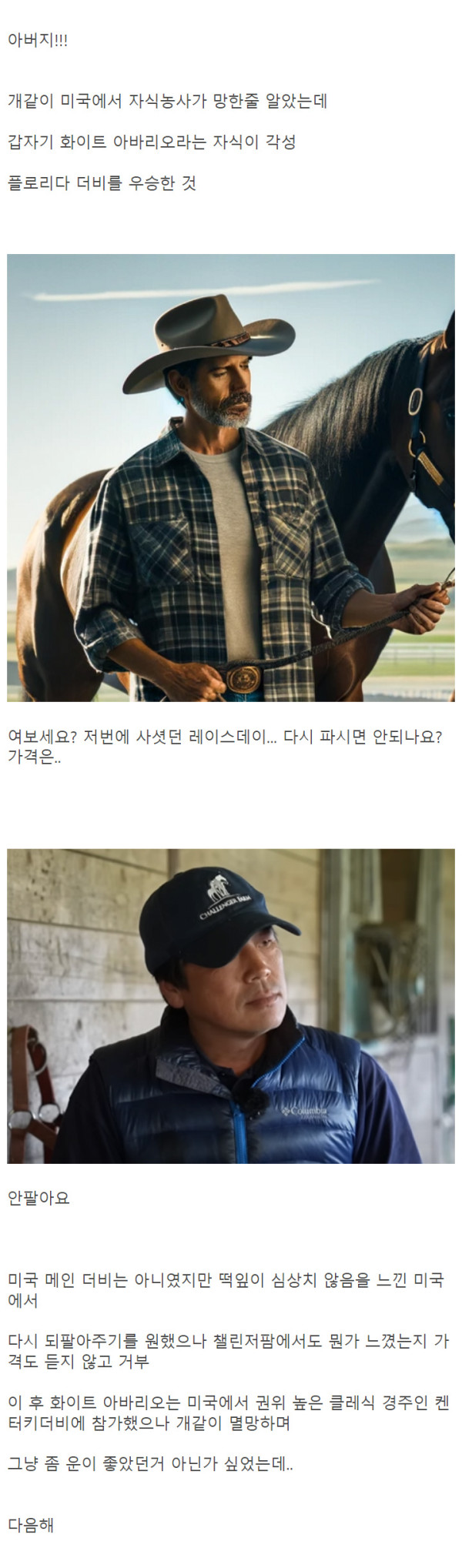 빵터지는 위구르 여행중인 여행 유튜버가 지나가던 아재랑 ....jpg