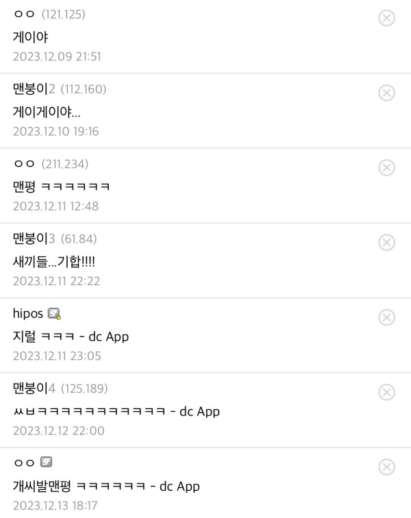 웃수저 이야기  운동배우러 갔다가 팬티벗음.jpg