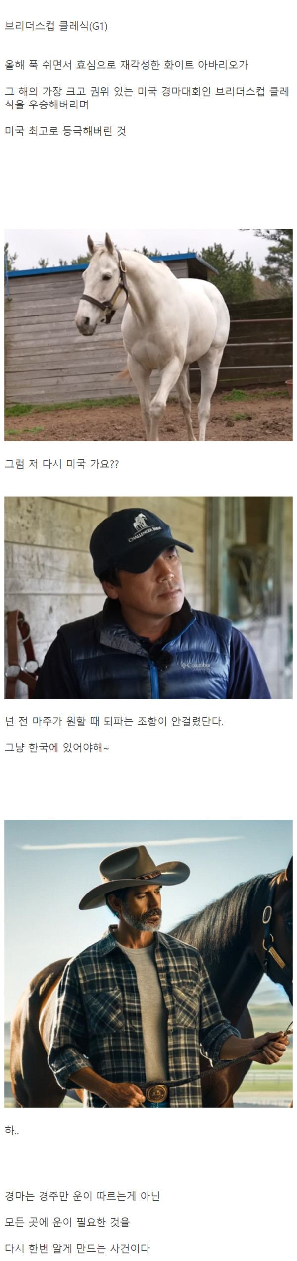 빵터지는 위구르 여행중인 여행 유튜버가 지나가던 아재랑 ....jpg
