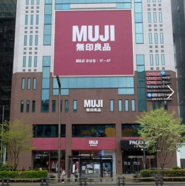 대딩유머 강남역 주차비.jpg