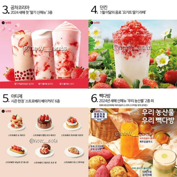 웃김주의 오늘의 신상.jpg