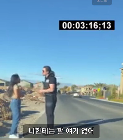 개그센스글 교통법규를 위반한 차량에 동승한 여성의 최후.jpg