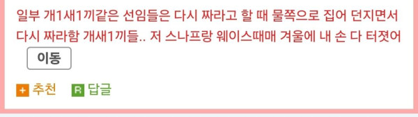 고딩유머 해군식 대걸레 빠는 법.jpg