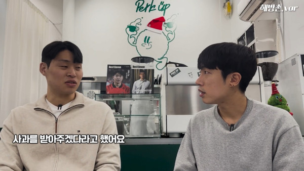 기승기원~ 음주운전 피해로 인해 선수생활이 끝난 선수.jpg