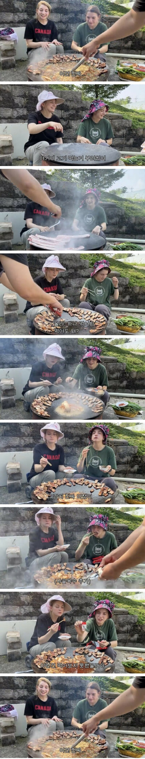 직딩유머 삼겹살 풀코스.jpg