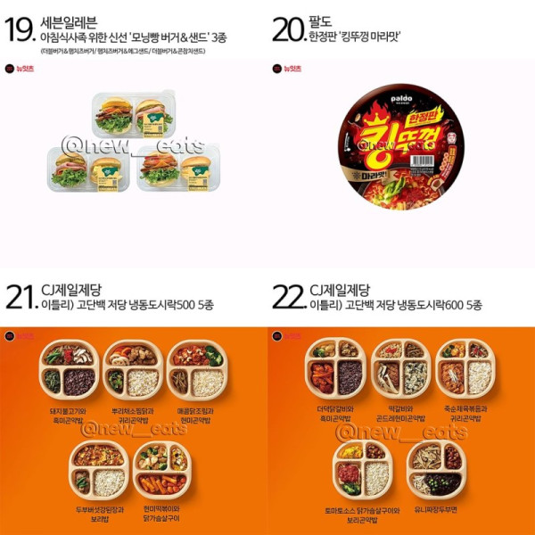 웃김주의 오늘의 신상.jpg