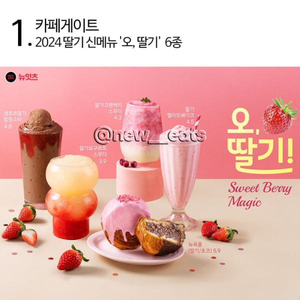웃김주의 오늘의 신상.jpg