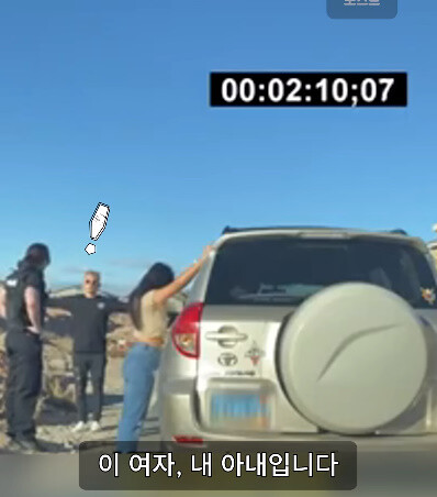 개그센스글 교통법규를 위반한 차량에 동승한 여성의 최후.jpg