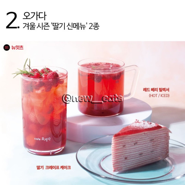 웃김주의 오늘의 신상.jpg