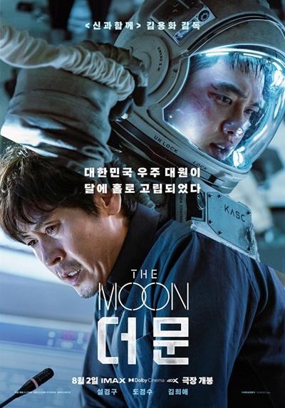 대딩유머 한국영화 중 가장 망한 영화 1위.jpg