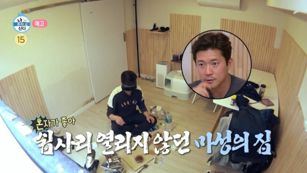 품위유머 다음주 레전드편으로 남을것 같은 나혼자 산다 예고.jpg