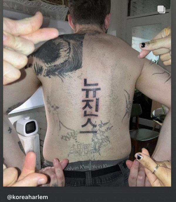 위트짱 등에다가 뉴진스 타투한 서양아재.jpg