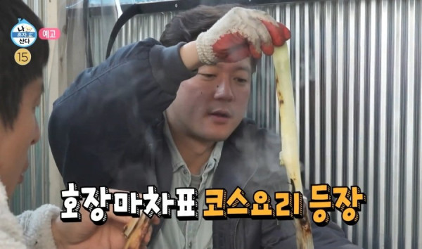 품위유머 다음주 레전드편으로 남을것 같은 나혼자 산다 예고.jpg