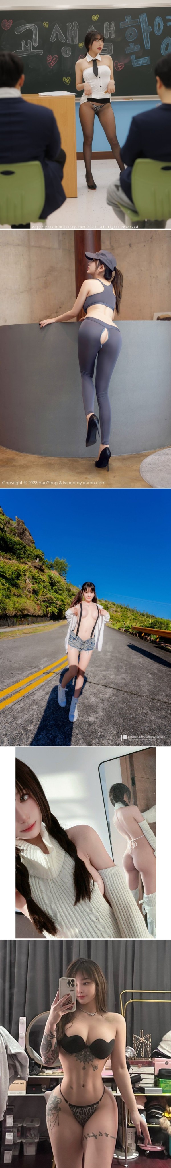 초절정  노출증