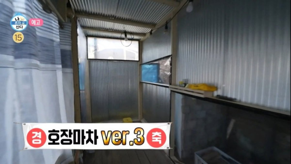품위유머 다음주 레전드편으로 남을것 같은 나혼자 산다 예고.jpg