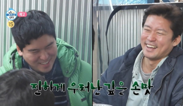 품위유머 다음주 레전드편으로 남을것 같은 나혼자 산다 예고.jpg