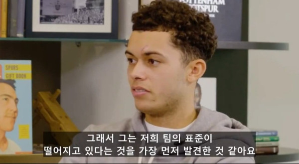 위트만점 브레넌 존슨이 말하는 주장 손흥민.jpg