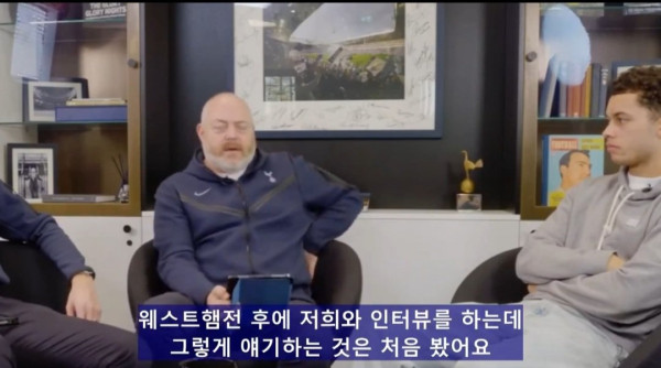 위트만점 브레넌 존슨이 말하는 주장 손흥민.jpg