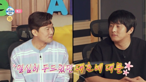 품위유머 다음주 레전드편으로 남을것 같은 나혼자 산다 예고.jpg