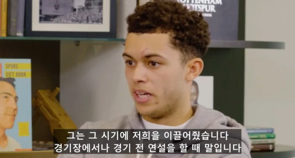 위트만점 브레넌 존슨이 말하는 주장 손흥민.jpg