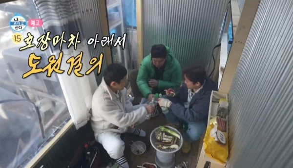 품위유머 다음주 레전드편으로 남을것 같은 나혼자 산다 예고.jpg