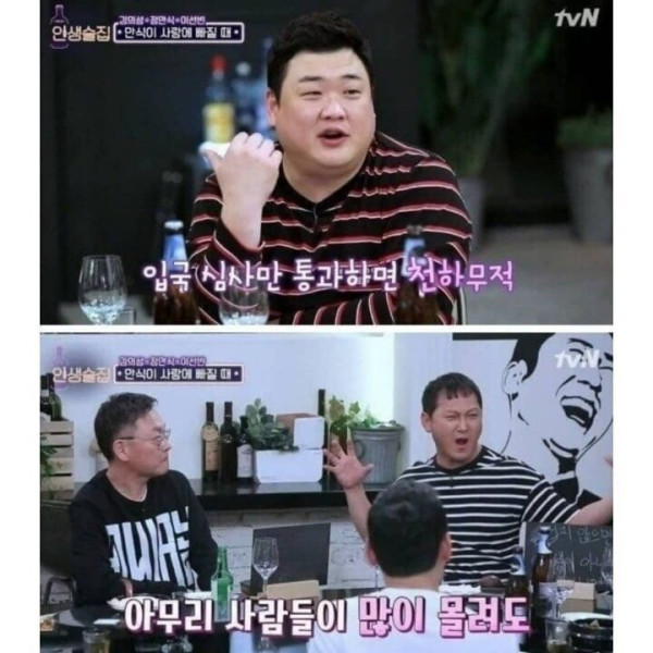 일상유머 외국에서 절대로 시비를 걸지 않는 외모.jpg