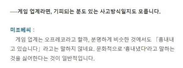 검증 유머 팰월드 개발사 CEO &quot;표절 여부는 법이 판단하....jpg