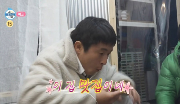 품위유머 다음주 레전드편으로 남을것 같은 나혼자 산다 예고.jpg