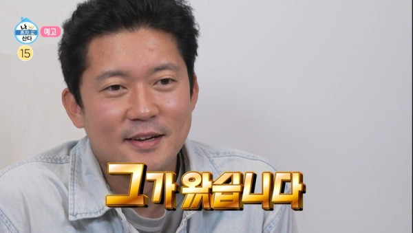 품위유머 다음주 레전드편으로 남을것 같은 나혼자 산다 예고.jpg