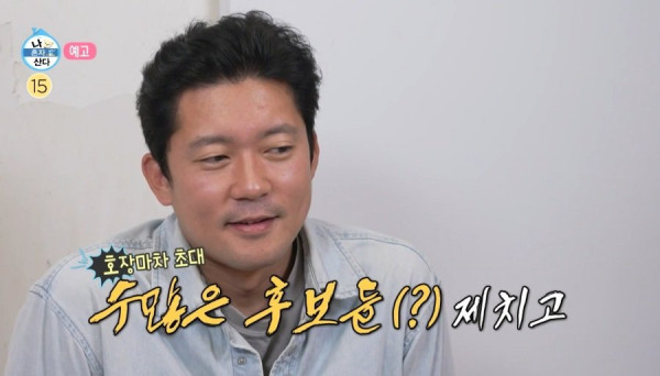 품위유머 다음주 레전드편으로 남을것 같은 나혼자 산다 예고.jpg