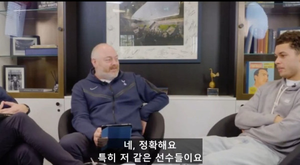 위트만점 브레넌 존슨이 말하는 주장 손흥민.jpg