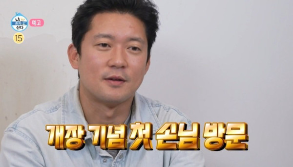 품위유머 다음주 레전드편으로 남을것 같은 나혼자 산다 예고.jpg