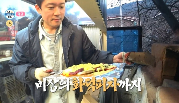 품위유머 다음주 레전드편으로 남을것 같은 나혼자 산다 예고.jpg