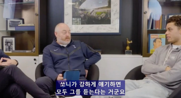 위트만점 브레넌 존슨이 말하는 주장 손흥민.jpg