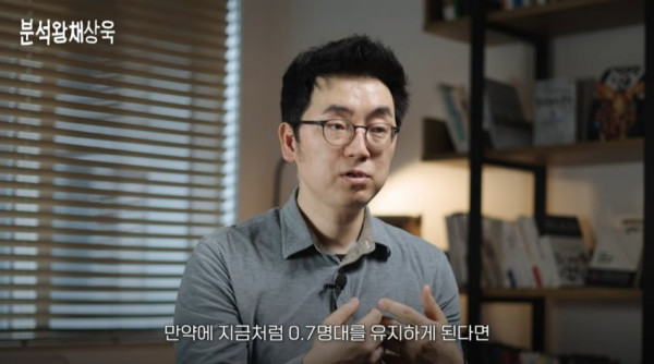 건승유머 출산율 0.7 체감하기.jpg