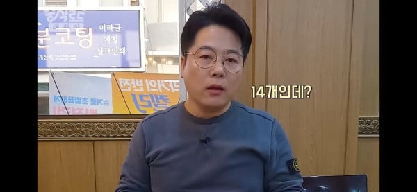 대박유머 5만원짜리 멘보샤.jpg