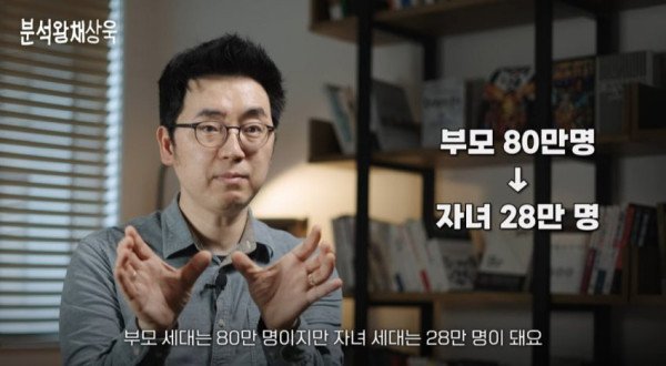 건승유머 출산율 0.7 체감하기.jpg