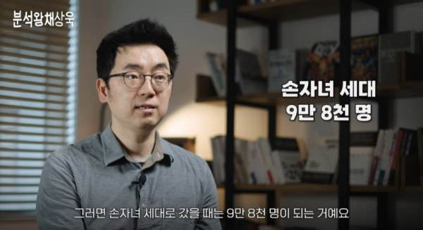 건승유머 출산율 0.7 체감하기.jpg