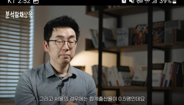 건승유머 출산율 0.7 체감하기.jpg