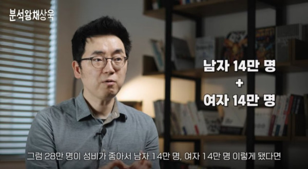 건승유머 출산율 0.7 체감하기.jpg